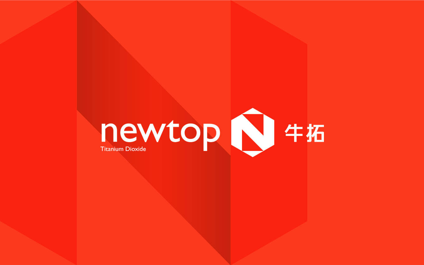 化工logo設計,化工企業VI設計,品牌標志設計,上海品牌VI設計公司