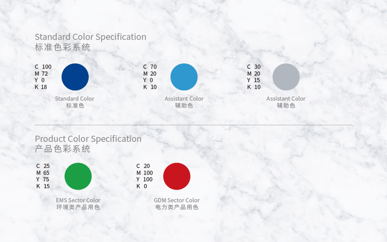 VI設計中的企業專色與輔助色規劃