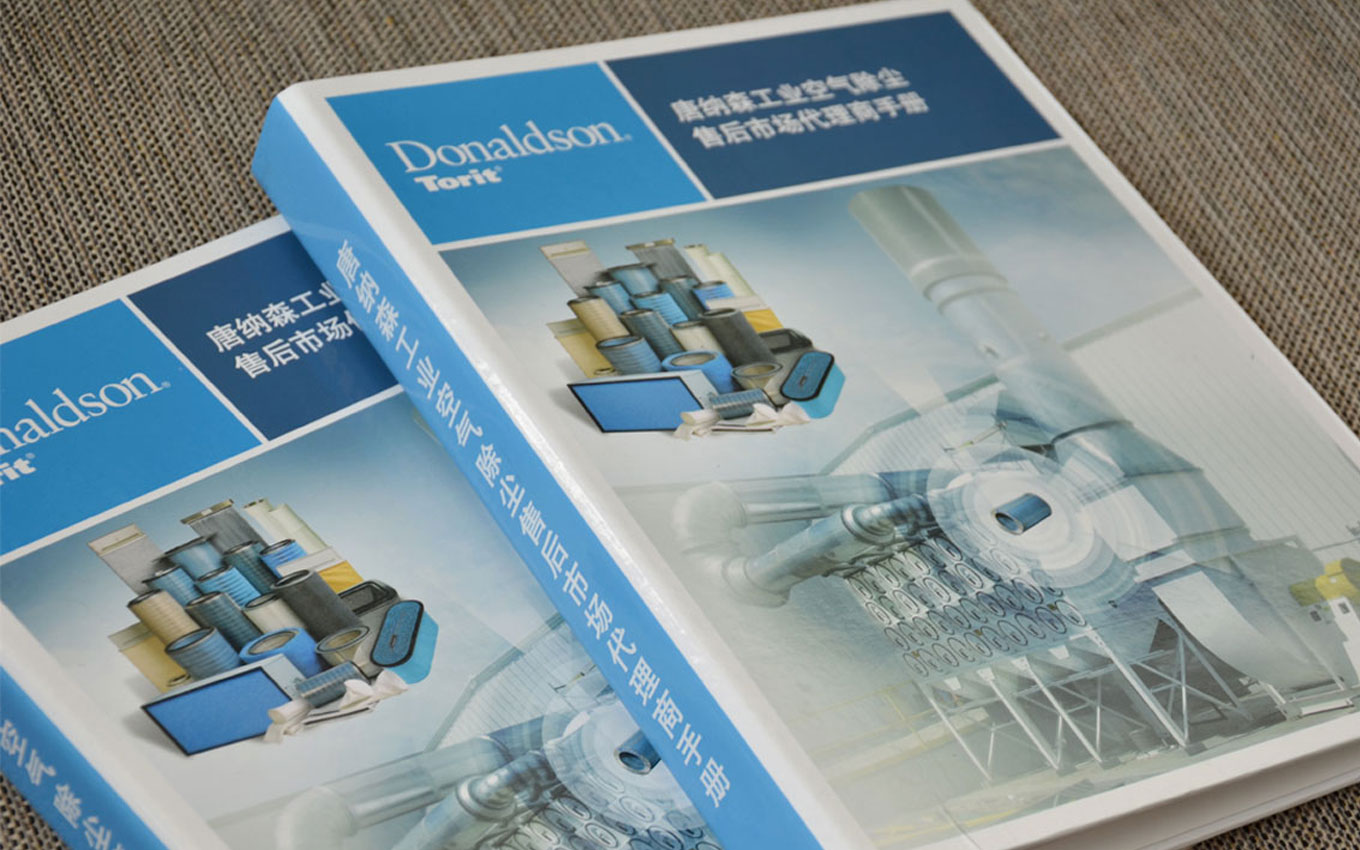 外資企業畫冊設計-經銷商手冊