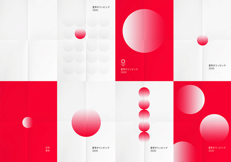 奧運會,日本,海報,東京,醫療,VI設計.png