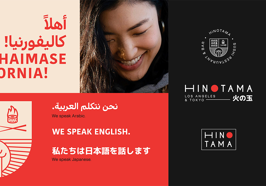 壽司餐廳logo的使用規范.jpg