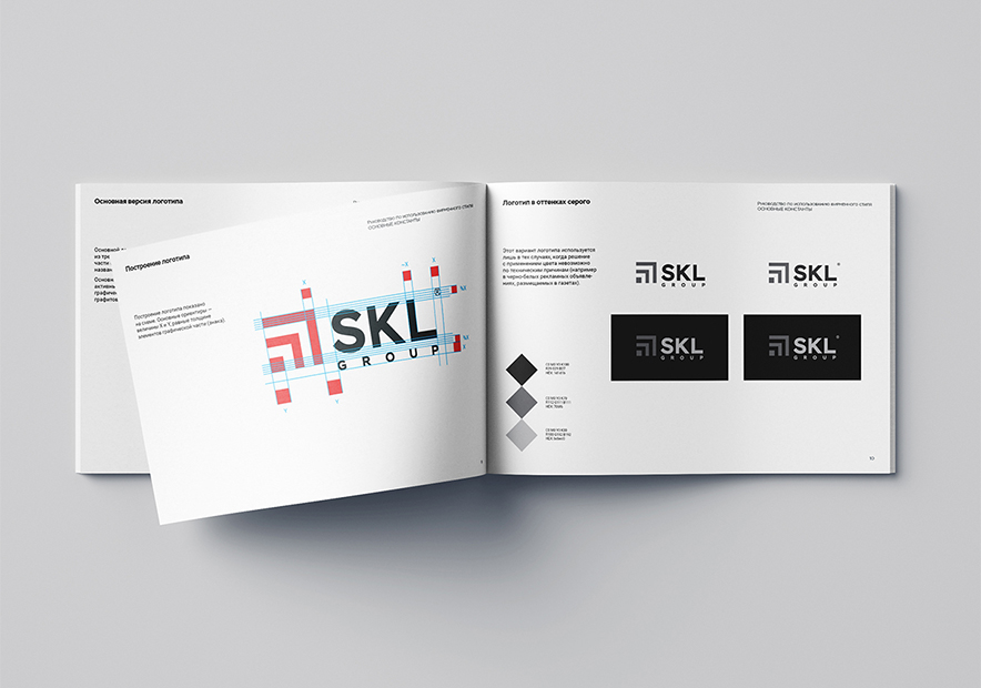 企業vi設計公司與您分享俄羅斯潔具SKL公司logo設計更新.jpg