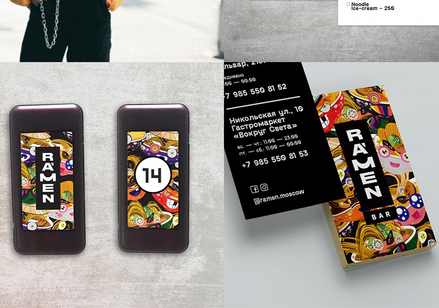 歐洲的居酒屋品牌VI設計應用.jpg