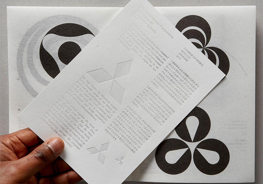 揚州VI設計公司-揚州品牌logo設計-揚州企業標志商標設計公司讓日本人感受到了藝術生活的氣息-探鳴品牌設計公司.jpg