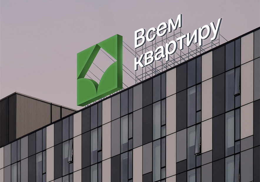 房產企業樓頂發光logo.jpg