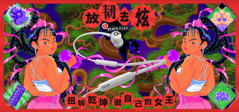 上海媽媽和英吉哲在春節的Beats by Dre活動中展示了他們的插畫品牌設計.png