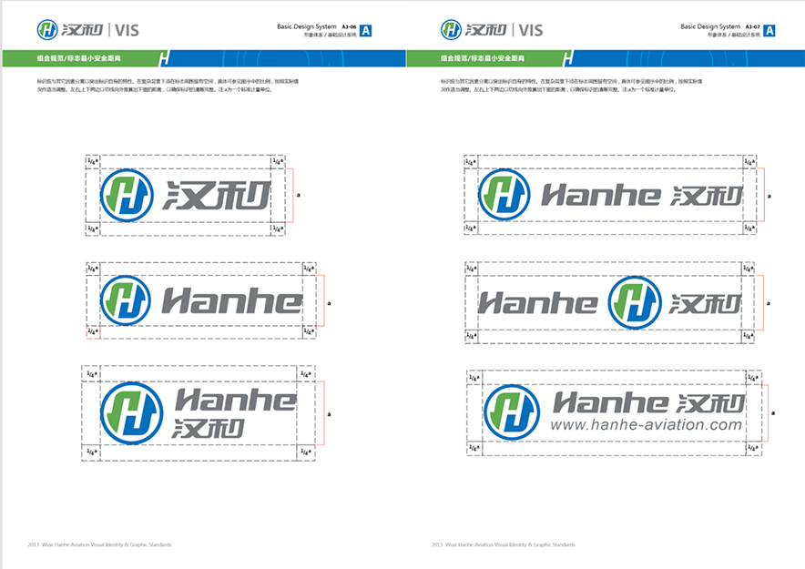 全套vi設計中最小安全距離.jpg