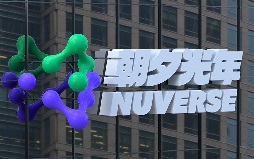 字節跳動游戲更名為「朝夕光年」并推出全新的游戲vi設計與logo設計.jpg