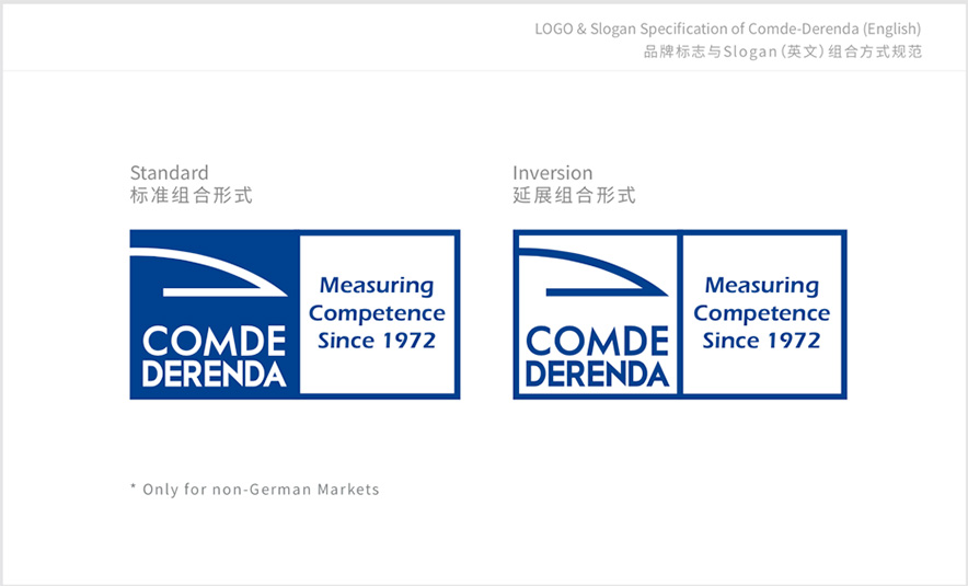 康姆德潤達logo與廣告語組合規范.jpg