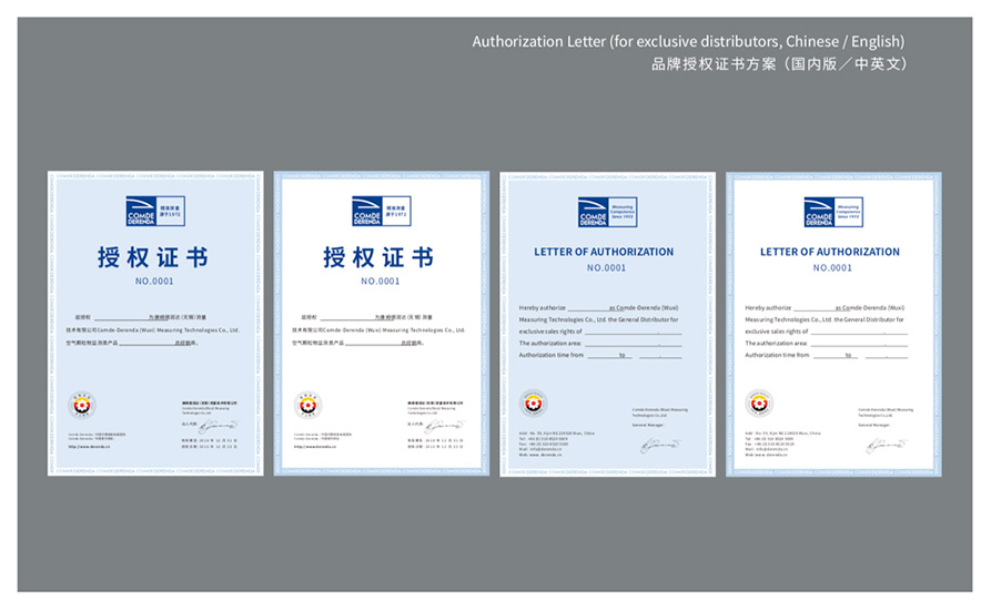 公司授權證書.jpg