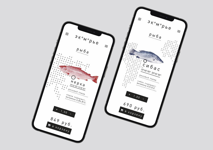 簡約有設計感的海鮮連鎖店品牌vi設計系統(tǒng).jpg