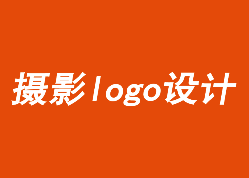 知名攝影師亞當·卡茨·辛丁工作室攝影vi設(shè)計-攝影l(fā)ogo設(shè)計欣賞-探鳴品牌VI設(shè)計公司.png