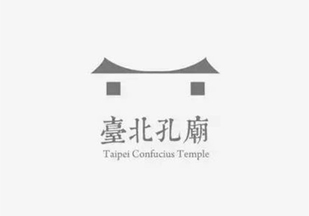 臺(tái)灣孔廟logo.jpg