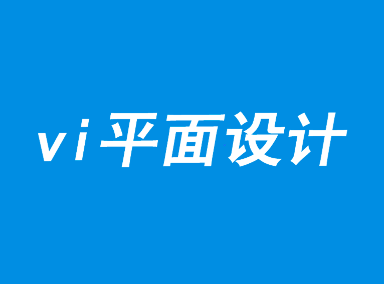 vi平面設計公司如果把移情作為一種新的營銷方式-探鳴品牌VI設計公司.png