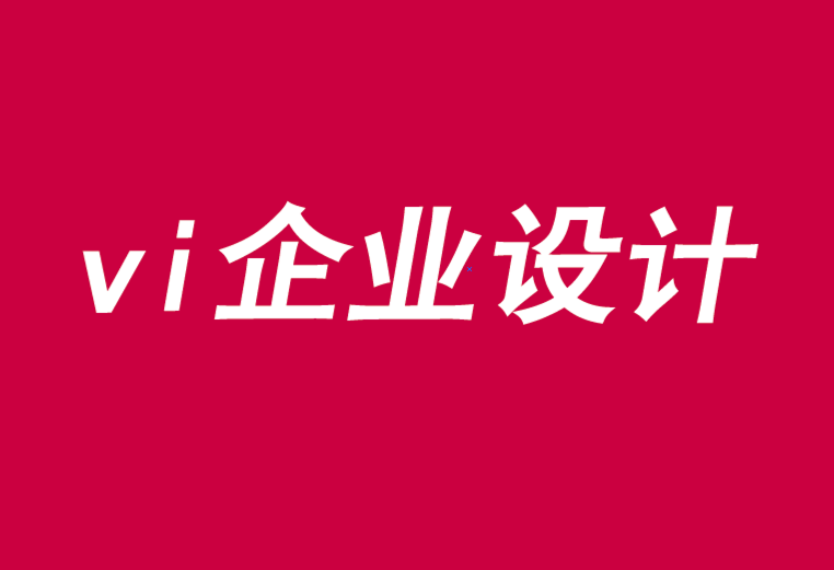 vi企業設計公司分享醫療系統的品牌戰略-探鳴品牌VI設計公司.png