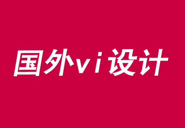 國外vi設計機構傳授平衡品牌承諾和交付的3個關鍵-探鳴品牌VI設計公司.png