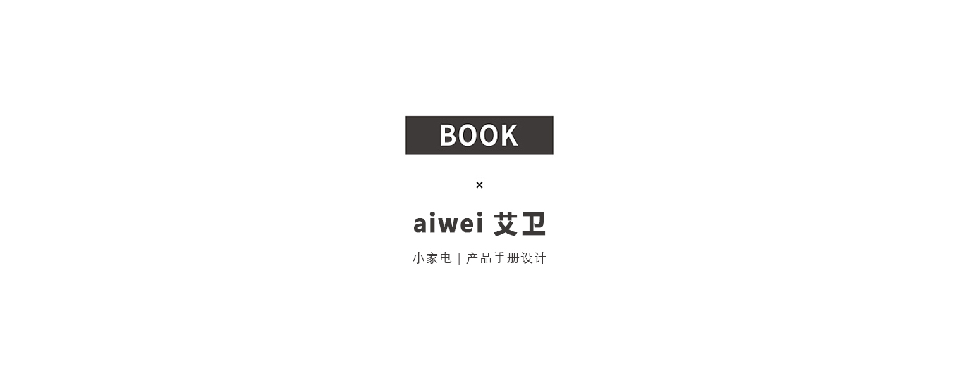高端企業畫冊設計欣賞-宣傳冊樣本設計-探鳴上海畫冊設計公司.jpg