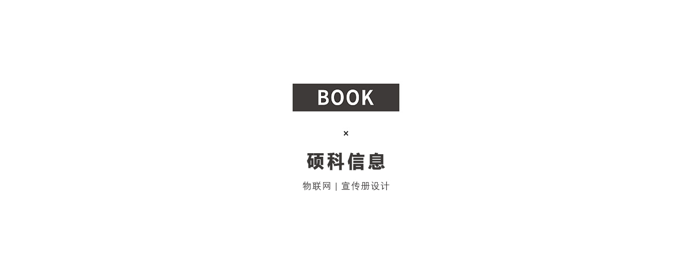畫冊設計網站.jpg