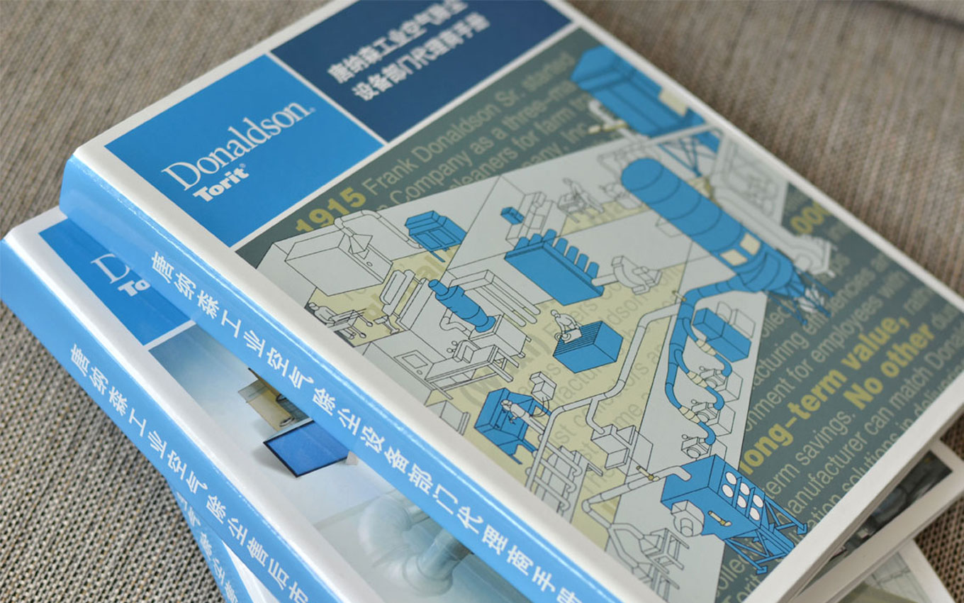 美國唐納森企業精裝經銷商手冊.jpg
