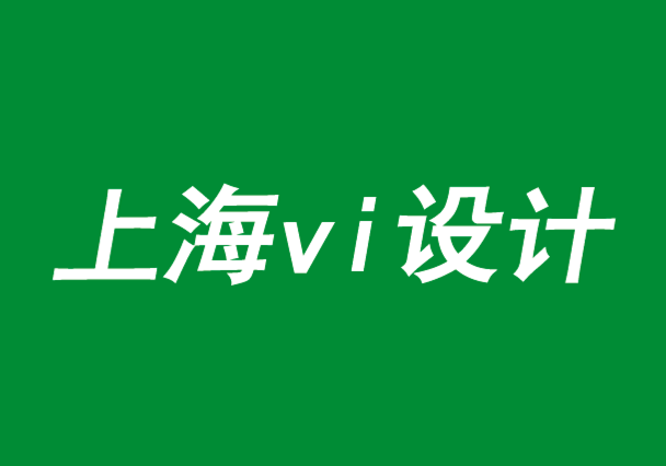 上海探鳴vi設計公司解答品牌戰略與品牌定位的異同.png