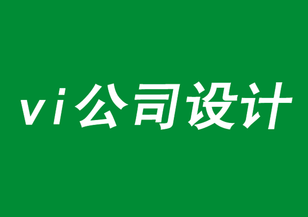 vi公司設(shè)計機(jī)構(gòu)解答新的顛覆性消費(fèi)者如何購買品牌-探鳴品牌VI設(shè)計公司.png