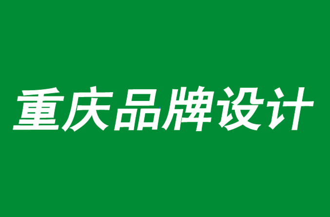 重慶品牌設計公司-優化品牌架構的好處-探鳴品牌設計公司.png