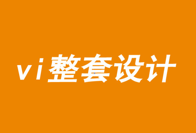 vi整套設計可以嘗試建立在秘密、神秘、神話的品牌營銷基礎上-探鳴品牌VI設計公司.png
