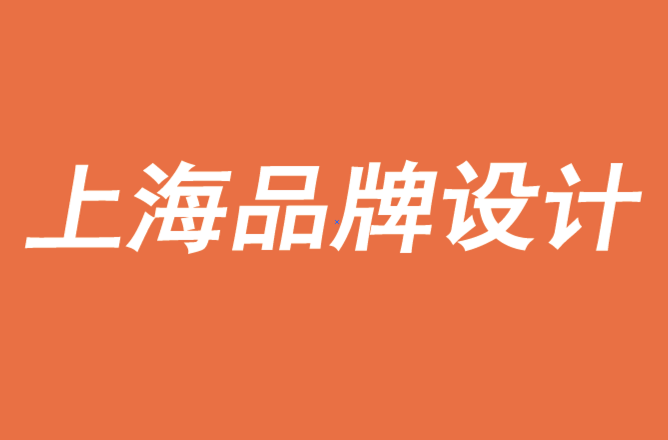 如消費者對品牌設計有意見，教大家如何有效建立意見分歧的幾點建議-探鳴品牌設計公司.png