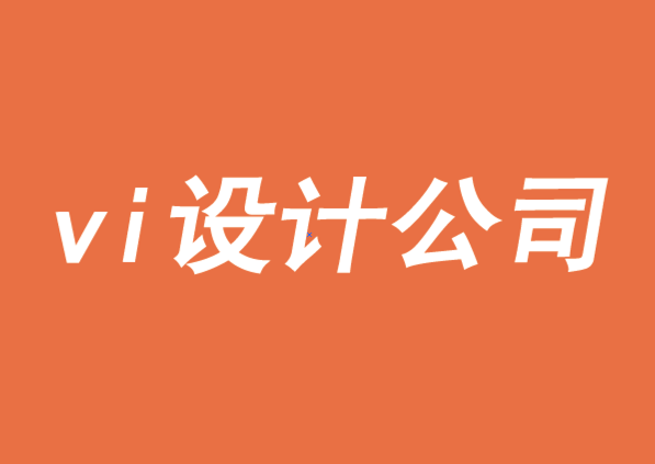 上海商標設(shè)計杭州vi設(shè)計公司-五力模型在品牌戰(zhàn)略中的應(yīng)用-探鳴品牌vi設(shè)計公司.png