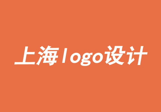 上海品牌logo設計公司-機構策略師的品牌營銷理念-探鳴品牌設計公司.png