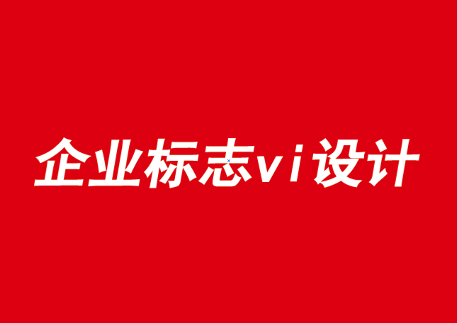 企業(yè)標(biāo)志vi設(shè)計公司為汽車養(yǎng)護中心創(chuàng)建硬朗大氣的logo與VI形象-探鳴品牌VI設(shè)計公司.png
