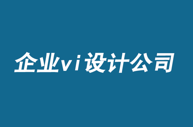 青島企業vi設計公司-線上商標注冊公司企業形象設計案例-探鳴品牌VI設計公司.png