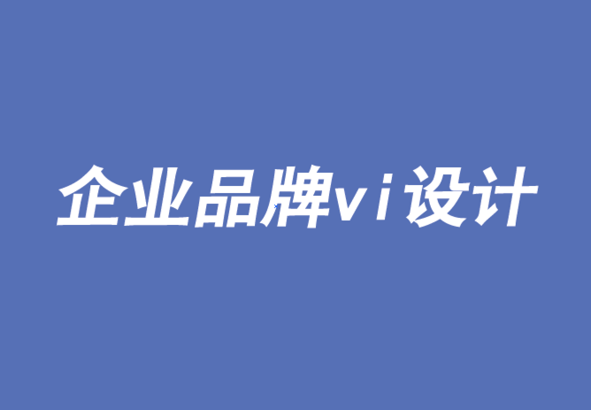 品牌vi設計企業-三種AI方法將使我們成為更好的品牌設計師-探鳴品牌VI設計公司.png