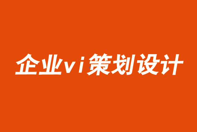 企業(yè)vi策劃設計公司-分析耐克品牌備受爭議的Just Do It活動-探鳴品牌VI設計公司.png