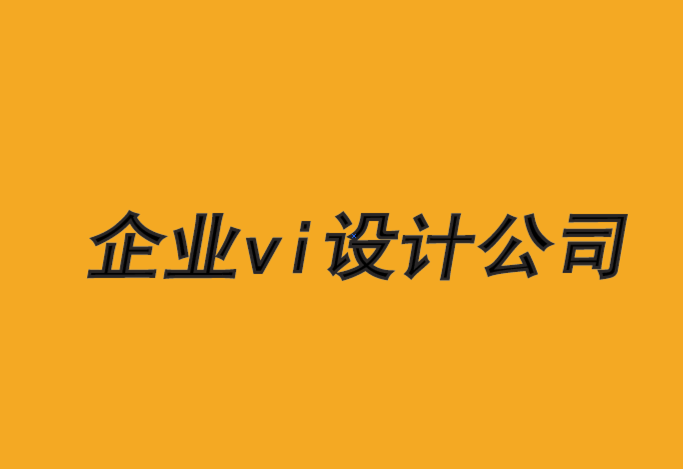 杭州設計企業vi的公司-品牌故事參與的 4 個階段-探鳴品牌VI設計公司.png