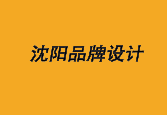 沈陽品牌設計公司為Angelini 營養西餐廳創建品牌logo和形象-探鳴品牌設計公司.png