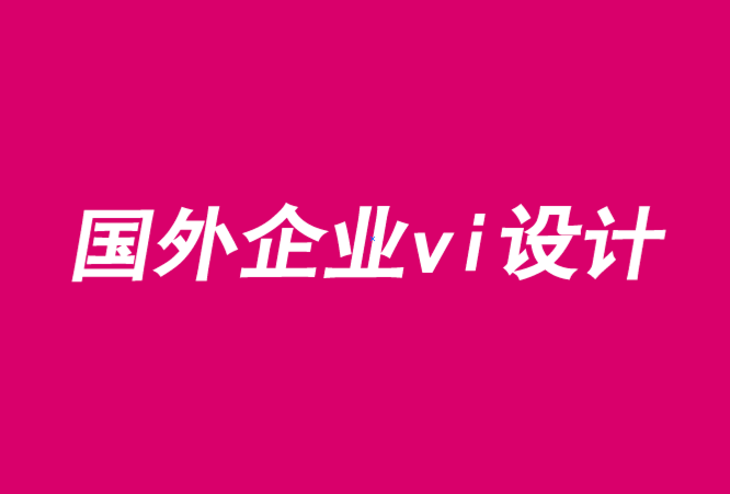 企業vi設計作品-高級時裝品牌logo與VI形象設計圖片賞析-探鳴品牌VI設計公司.png