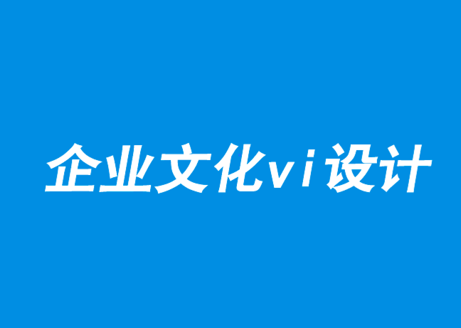 企業文化vi設計公司-企業講故事策略-探鳴品牌VI設計公司.png