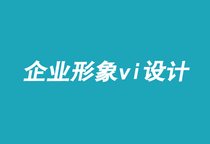 企業(yè)形象vi設計方案-國際會計事務所logo和品牌設計圖片-探鳴品牌VI設計公司.png