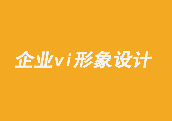 企業vi形象設計公司-千禧一代的品牌購買行為-探鳴品牌VI設計公司.png