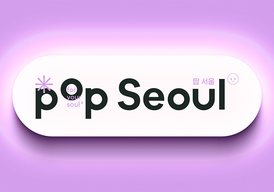 企業vi設計案例分析-韓國K-pop文化產品電商logo與VI設計.jpg