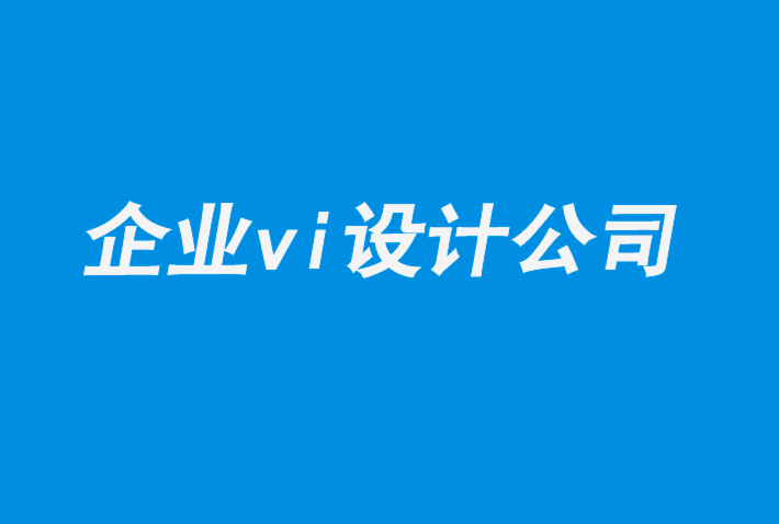 小企業vi設計公司-讓品牌logo傳達科伯恩的俏皮精神.png