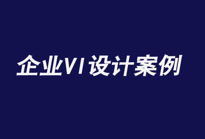 企業vi設計公司案例-Neale's Sweet N' Nice 的包裝反映了它的加勒比根源-探鳴企業VI設計公司.png