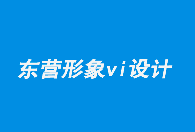 由東營企業(yè)形象vi設計公司設計的富朗陶瓷品牌標志和vi-探鳴企業(yè)VI設計公司.png