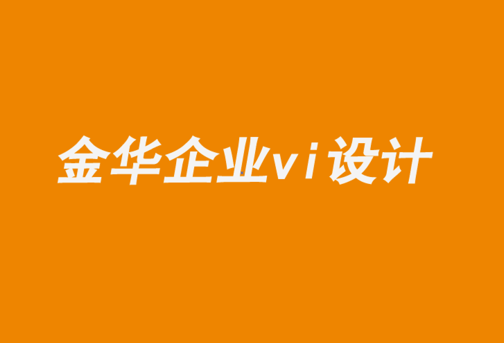金華企業vi設計公司為法國護膚品企業重新設計新形象-探鳴企業VI設計公司.png