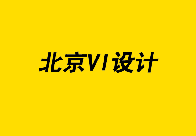 企業vi設計北京-地球形象logo是表達復雜品牌理念的最佳吉祥物-探鳴企業VI設計公司.png