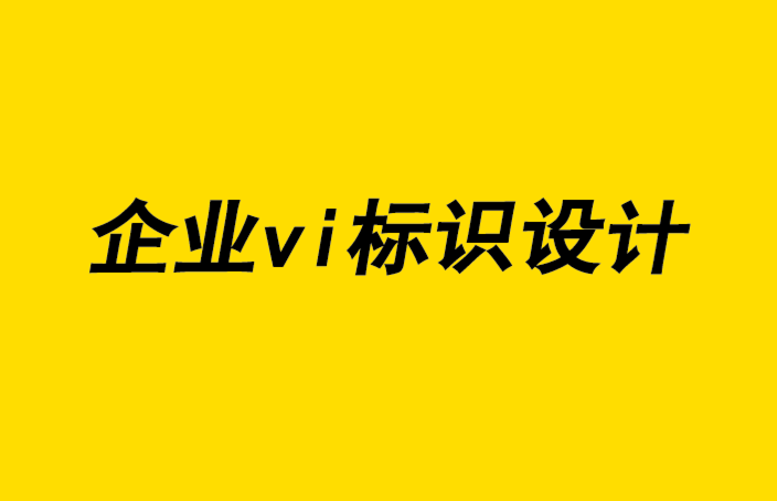 青海企業vi標識設計公司-面對千禧一代“健康”是零食品牌設計的趨勢.png