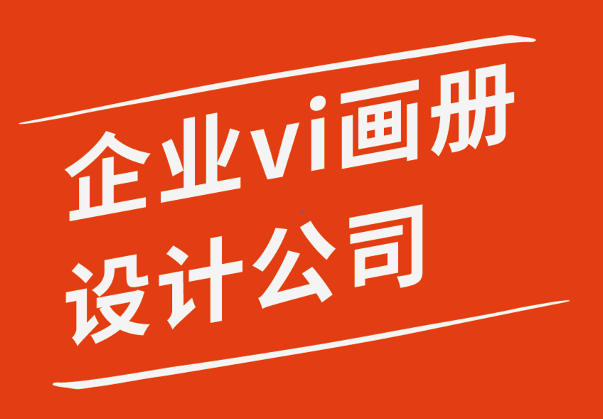 企業vi畫冊設計公司-擁有設計良好的律師事務所網站的好處-探鳴企業VI設計公司.png