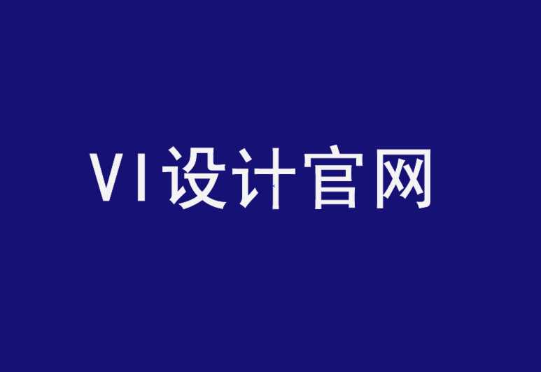 vi設計官網-在形象網站設計中用顏色喚起正確的情感-探鳴品牌設計公司.png