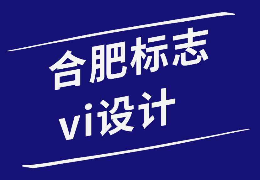 合肥標(biāo)志vi設(shè)計公司-頂級手表品牌及其標(biāo)志設(shè)計.png
